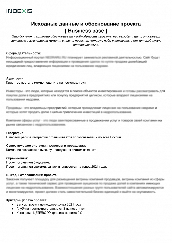 Эффективная организация работы менеджера проектов с UX/UI-дизайнером