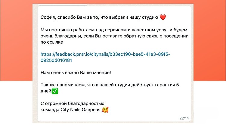 Автоматизация работы с отзывами: как технологии упрощают процесс