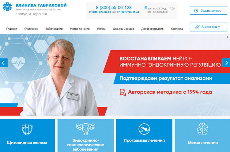 Пример текста на первом экране главной страницы