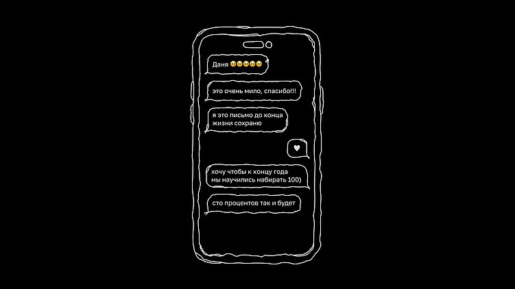 KPI, доверие и письма в конвертах. Как я объявил результаты мотивационной системы