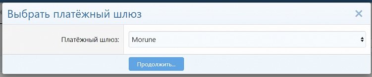 Подключение приема платежей к сайту на базе Xenforo 2