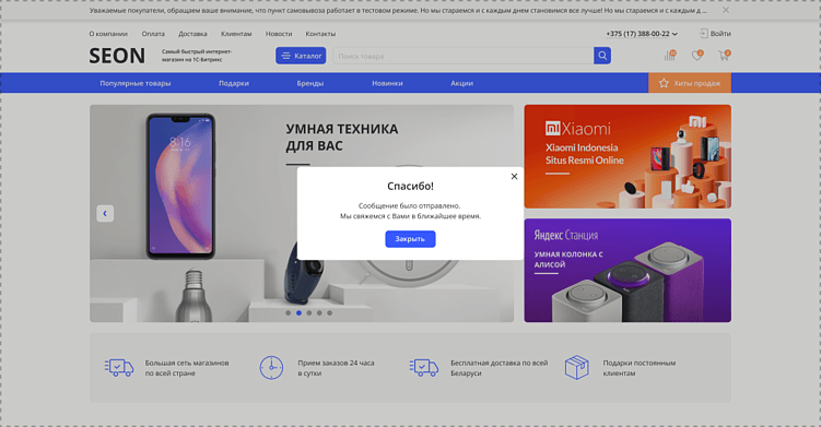 UI/UX-антипаттерны: ошибки, от которых стоит уйти и не возвращаться