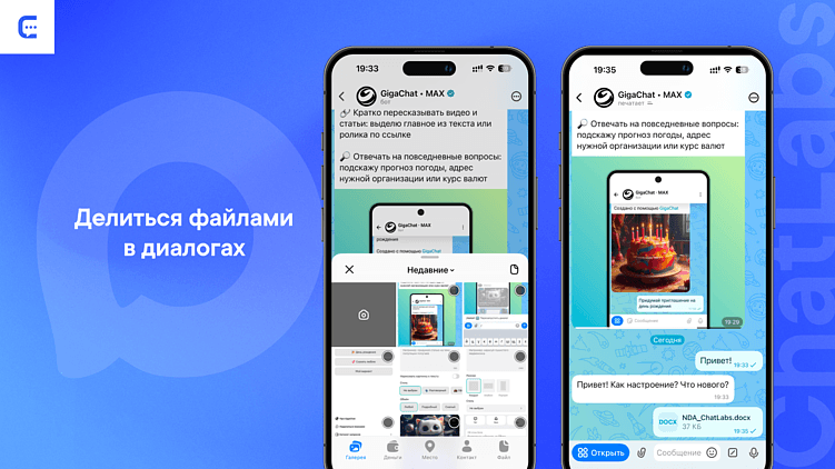 Новый мессенджер MAX: каналы, чат-боты, Mini App, тарифы бизнеса. Как скачать и начать продвигать