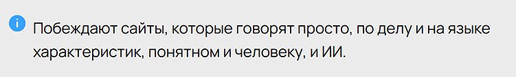 AI-Ready сайты: главный тренд 2026–2027