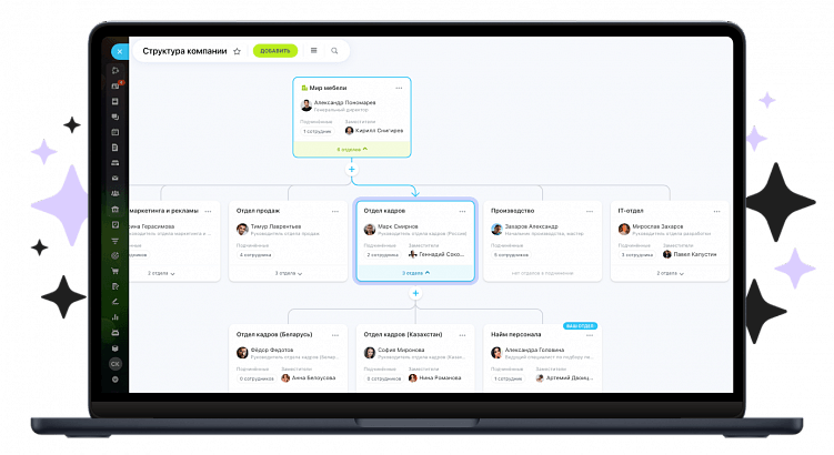Обновление Битрикс24 Гравитация: что нового в CRM