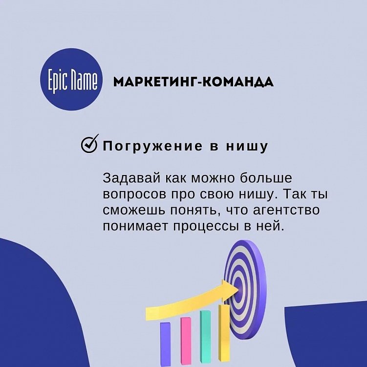 Как не тратить деньги на свои ошибки в маркетинге?