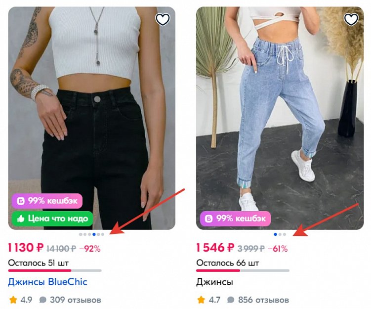 Как создать каталог товаров на сайте: структура и основные элементы товарного каталога