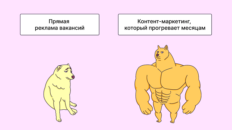 Пять принципов, которые помогут построить employer-бренд мечты