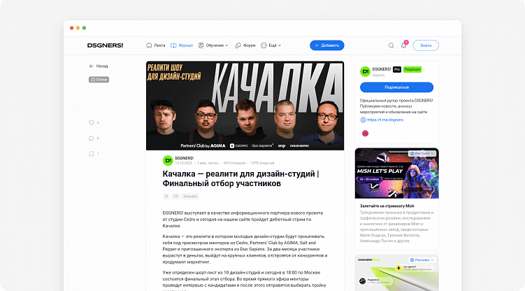 Как с помощью маркетинга из ноунеймов стать top of mind