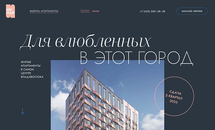 Топ наиболее популярных названий жилых комплексов России. Как девелоперы называют свои ЖК?