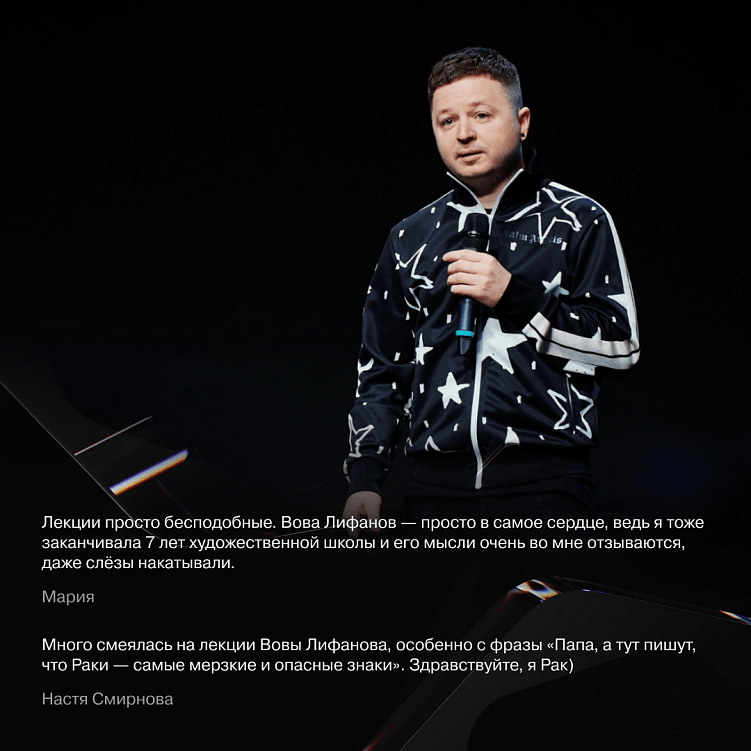 Dprofile Fest & Award 2024 — самый громкий дизайн-фестиваль прошлого года. Как это было