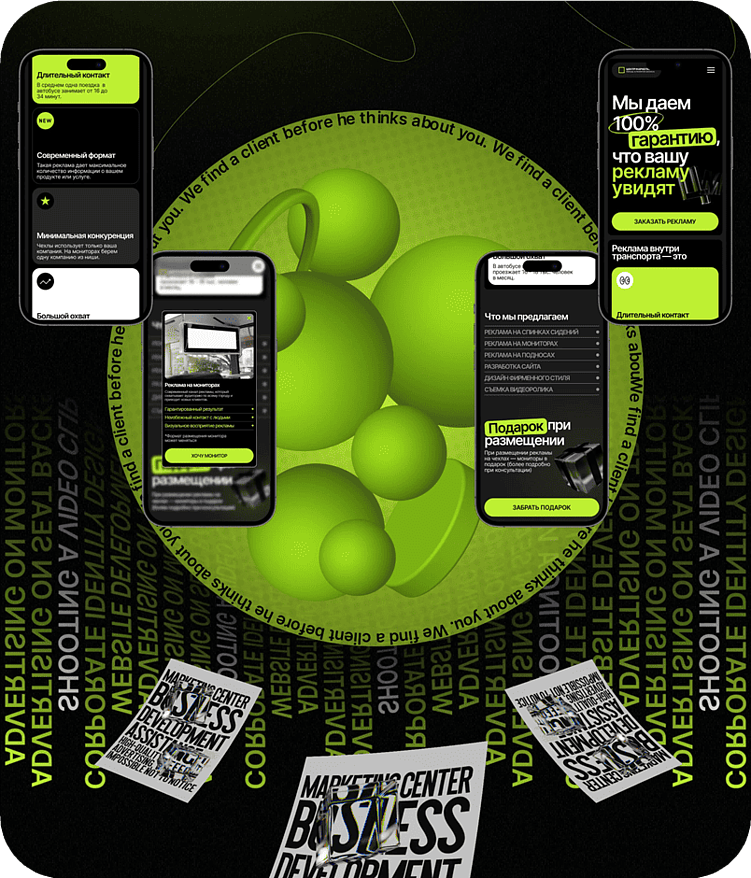 Главные тренды веб-дизайна 2026