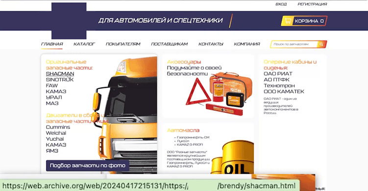 Страшные ошибки в SEO: редизайн, переезд на другой домен или CMS