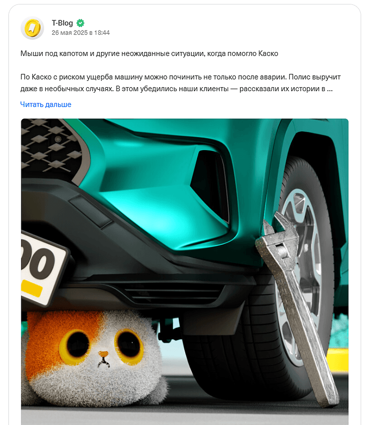 Почему сильный SMM — это не мемы и репосты, а продуманный голос бренда