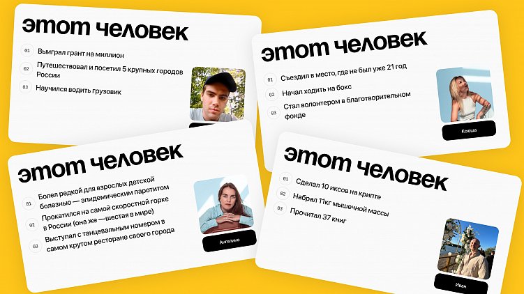 Ламповая онлайн-игра для новогоднего корпоратива: правила и шаблоны