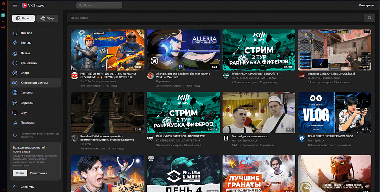 RuTube во всем проигрывает YouTube — а сможет ли его одолеть VK ВИДЕО?