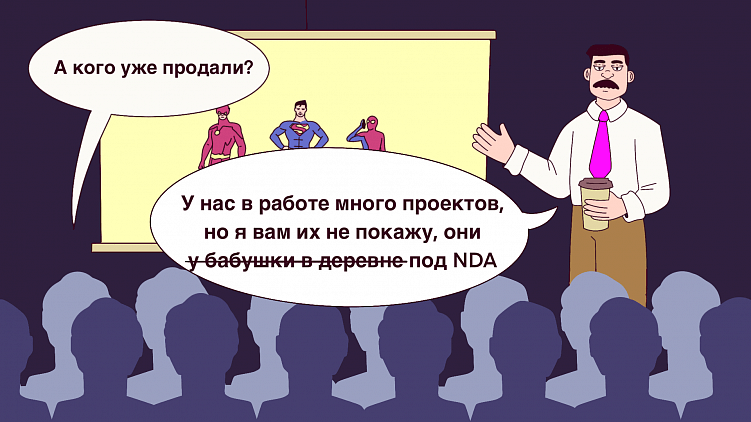 Как Антон Питчевой провалился в b2b-продажах