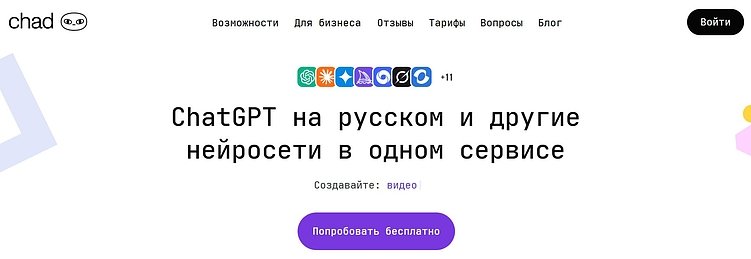 ТОП-12 нейросетей для эдитов: ИИ-сервисы для создания edits
