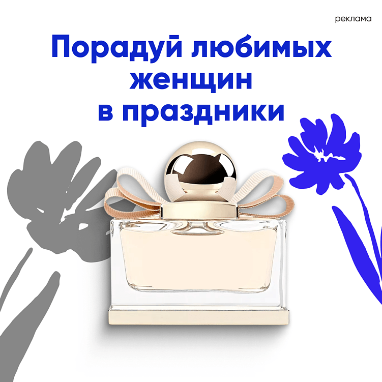 У такого баннера больше шансов получить нужное целевое действие.