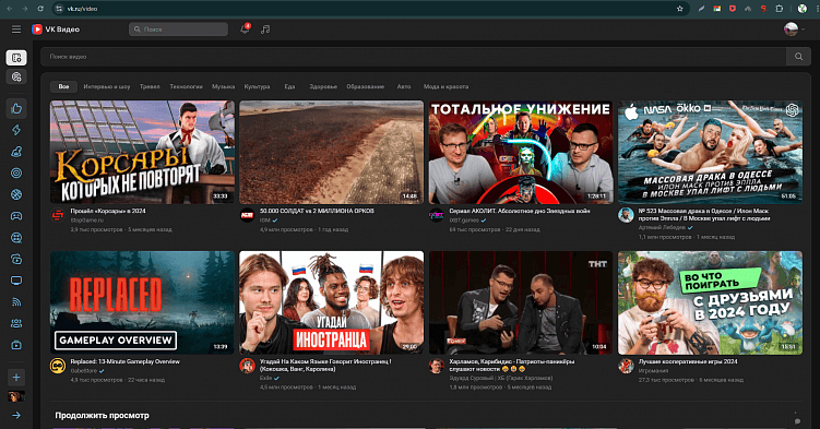 RuTube во всем проигрывает YouTube — а сможет ли его одолеть VK ВИДЕО?