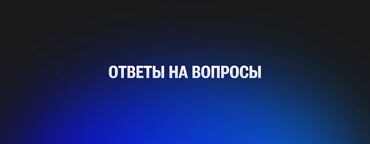 Цифры вместо магии: как посчитать окупаемость сайта и приложения на понятных примерах