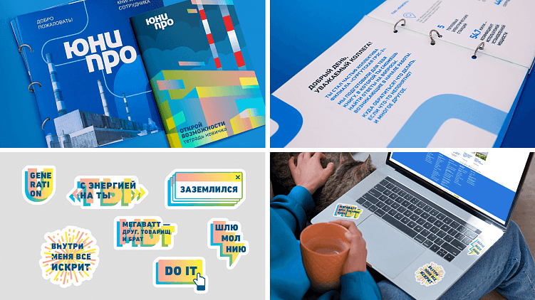 Офис, милый офис. Что такое HR-брендинг и зачем он вам нужен