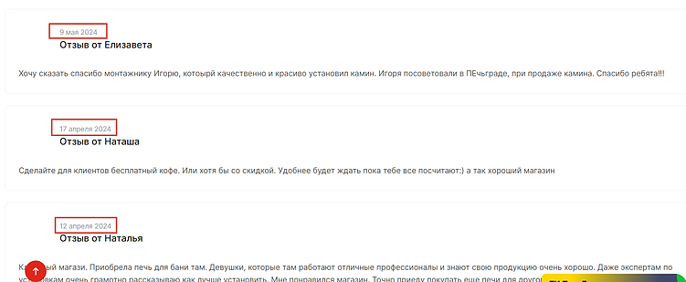 Главные ошибки в текстах на сайтах в 2025: итоги года от команды 1PS.RU