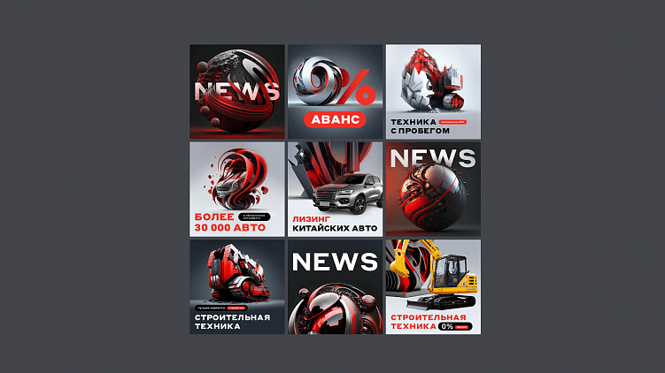 Дизайнеры vs Нейросеть: дизайн-соревнование внутри агентства