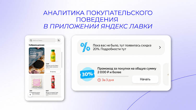 Как сделать персонализацию  — персональной?