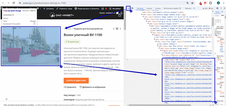 Как получить список товаров без изображений