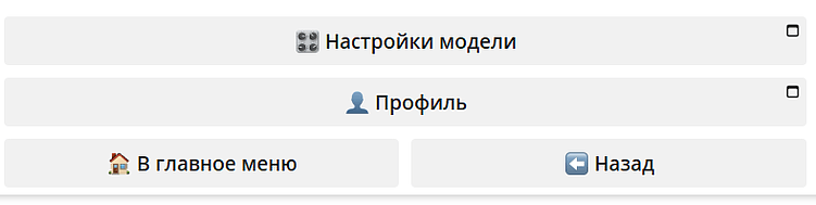Как генерировать видео через нейросеть?