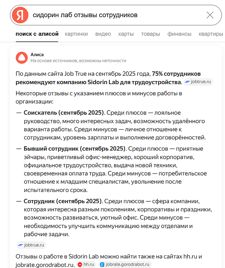 Кадровый вызов 2026: как выстроить сильный HR-бренд