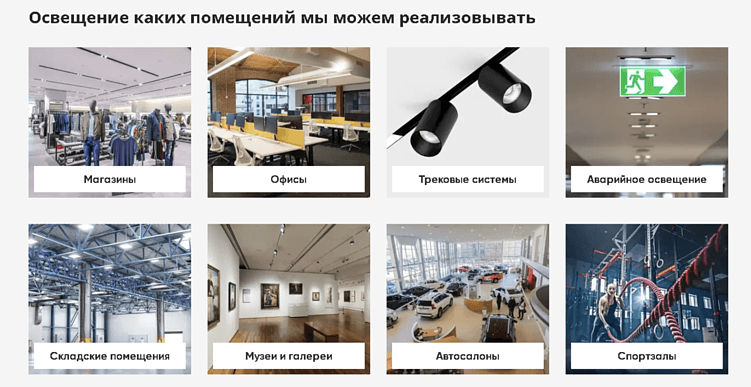 Как SEO повышает количество заявок и снижает стоимость привлечения клиента