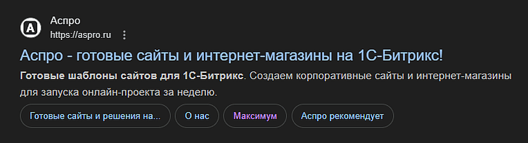 Песочница в SEO: что это и как обойти ее на старте