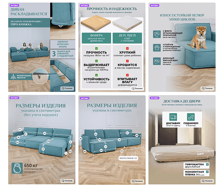 Крупногабаритные и сверхгабаритные товары: как их продавать на Wildberries