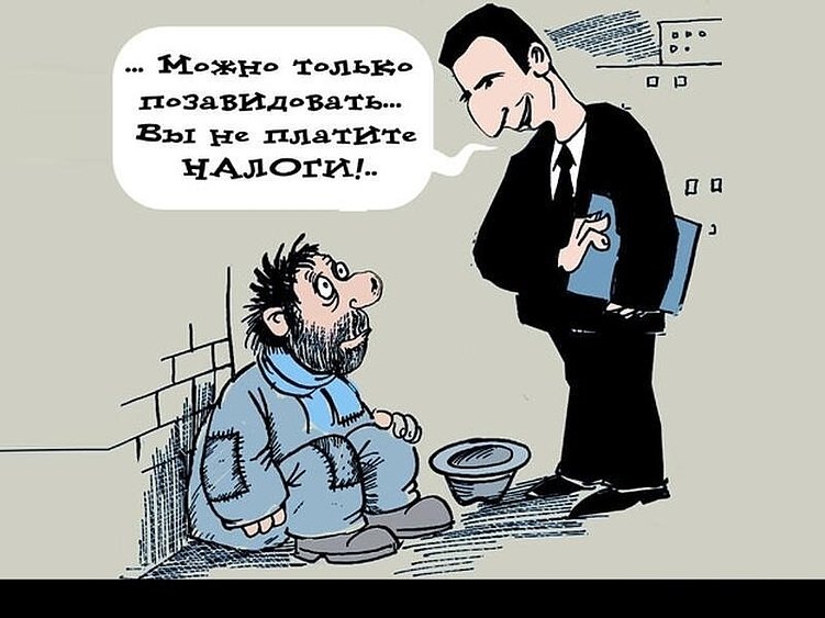 Как инвесторы платят налоги и избегают штрафов?