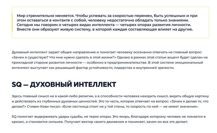 Где бизнесу брать темы для статей в блог компании