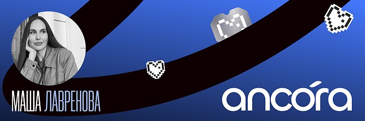 Бенчмаркинг: как учиться у конкурентов, не копируя их