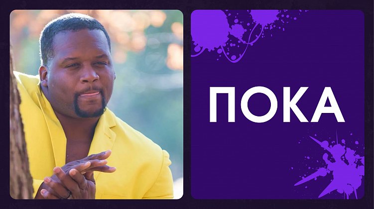 Доставка еды в 2025 году: как сделать социальные сети лицом вашего бренда