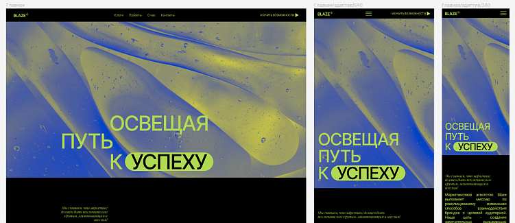 Правила типографики для сайта: как сделать адаптивные тексты