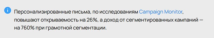 Персонализация контента: как использование first-party data повышает конверсию