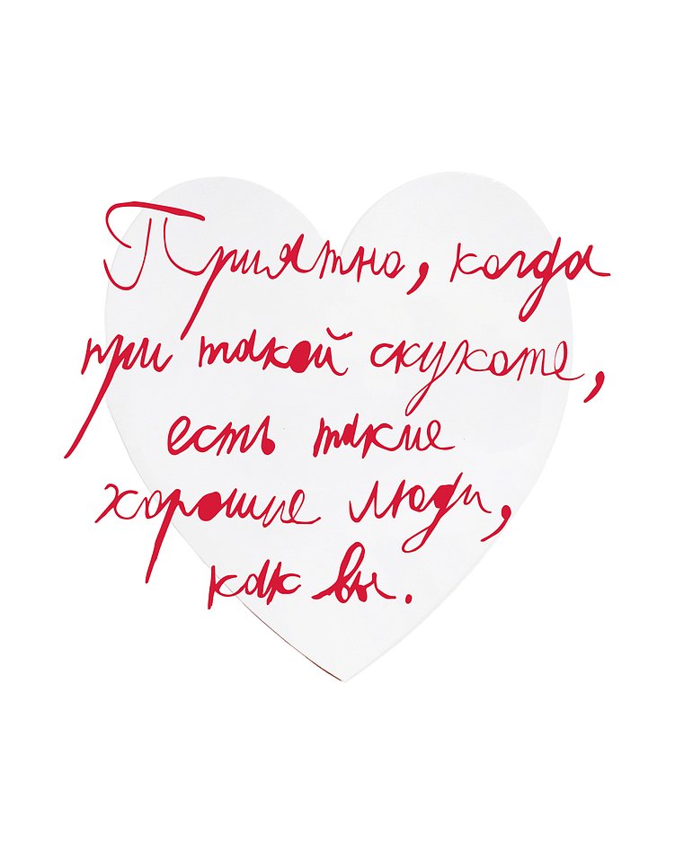 Креативные рекламные кампании ко Дню всех влюблённых