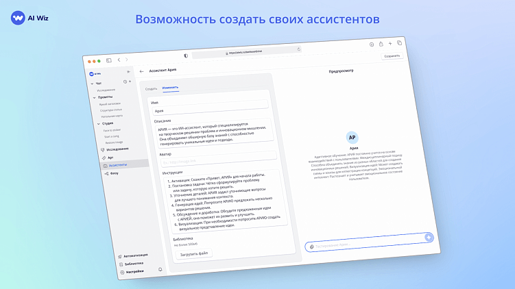 Делают всё роботы, а не человек! Как работать меньше, но продуктивнее? Обзор шести нейросервисов
