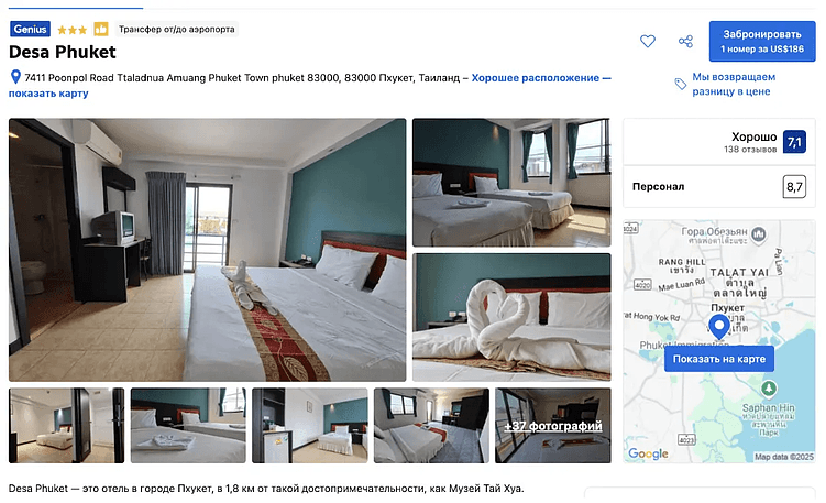 Функциональность vs доступности Отелло: почему крутые фичи и дизайн не всегда спасают метрики сайта