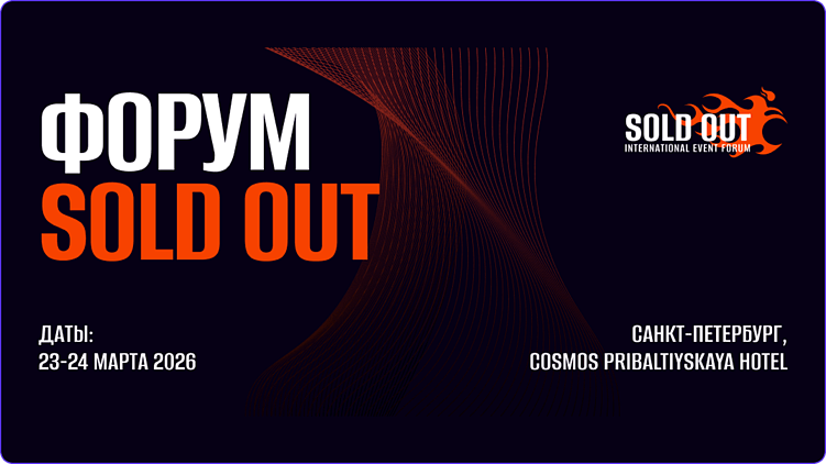 Дайджест Akademia: актуальные события марта