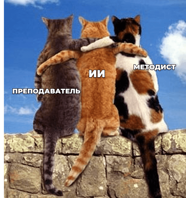 Как без оценки преподавателей онлайн-школы сжигают деньги (и при чем тут ИИ)