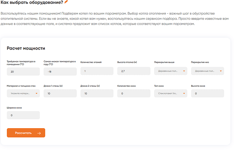 Нулевой клик: битва за видимость сайта
