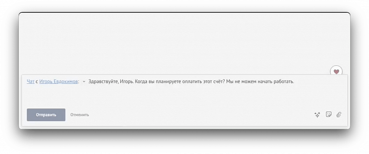 Как amoAI изменит работу менеджеров по продажам? Обзор новых ИИ функций в amoCRM