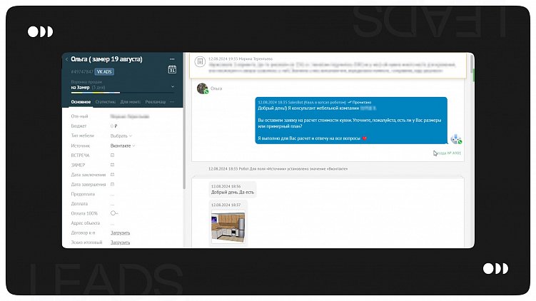 Как повысить конверсию в квал простыми, но эффективными способами.