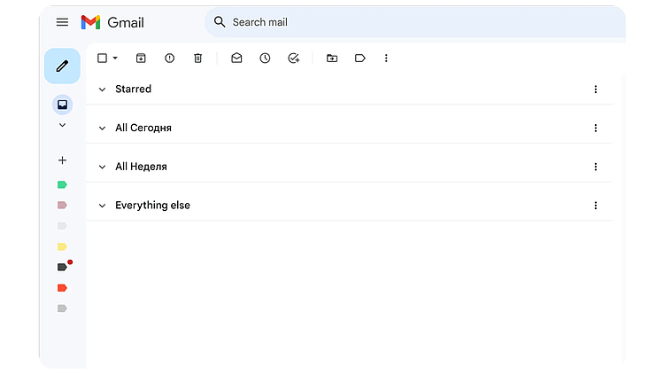 1/2&nbsp; Пример, как оформлены разделы в&nbsp;Gmail